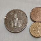 Venäläinen rahaa RUSSIA 3 ROUBLES 1992 - pikkukuva 3