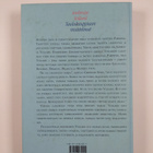 Ambroise Vollard : Taulukauppiaan muistelmat - pikkukuva 2