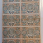 Venäjä: 10 x 60 ruplaa, v. 1919: Koko arkkitulostus - pikkukuva 1