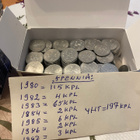 5 penniä 1977-1987 517kpl - pikkukuva 3