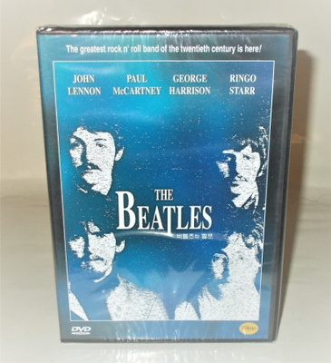 THE BEATLES: HELP  (UUSI)