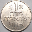 Israel. 1 lirah JE5739(1979). - pikkukuva 2