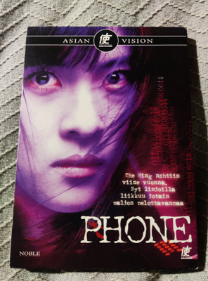 Byeong-ki Ahn : PHONE *DVD*