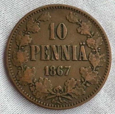 10 Penniä 1867 Harvinaisen hyvä.