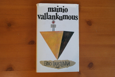 Erno Paasilinna:Mainio vallankumous.1.P.1972.Sid.Kp.
