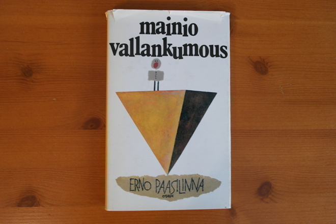 Erno Paasilinna:Mainio vallankumous.1.P.1972.Sid.Kp.