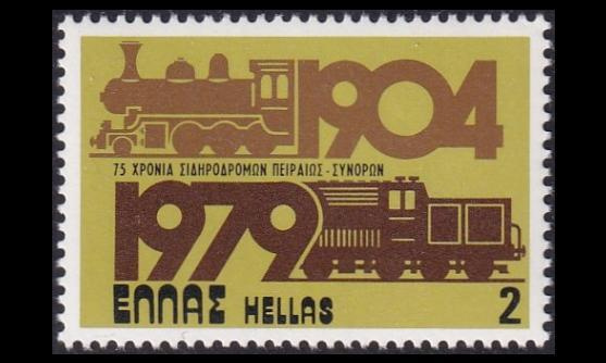 Kreikka 1355 ** Rautatielinja (1979)