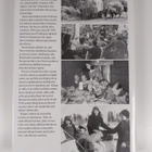 Jouni Kallioniemi : Nouseva Suomi 1944-1956 - pikkukuva 2