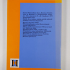 Risto ym. (toim.) Kautto : Historian päivät 27.-28.10.1979 - pikkukuva 2