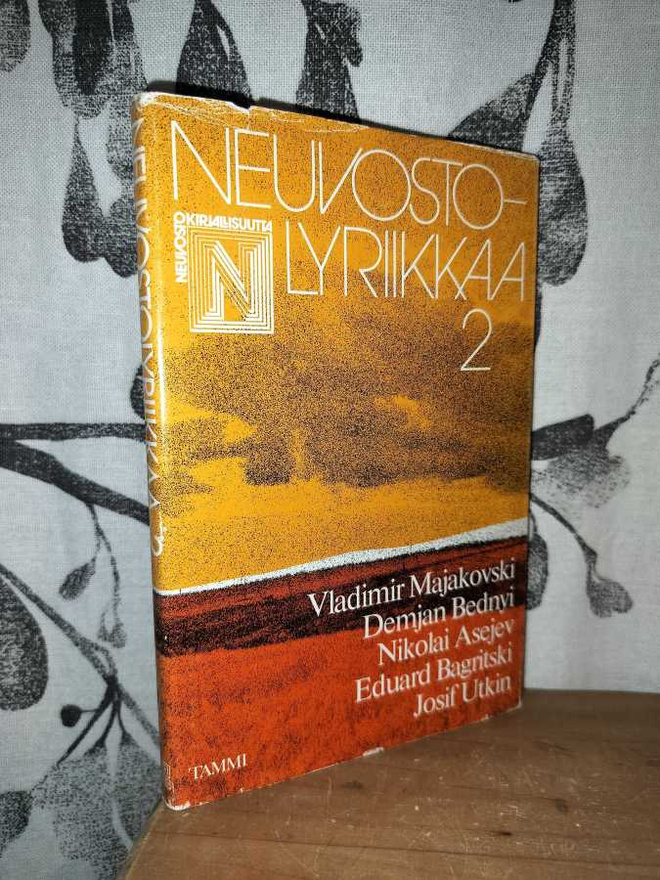 Neuvostolyriikkaa 2 - 2.p.1979 Tammi