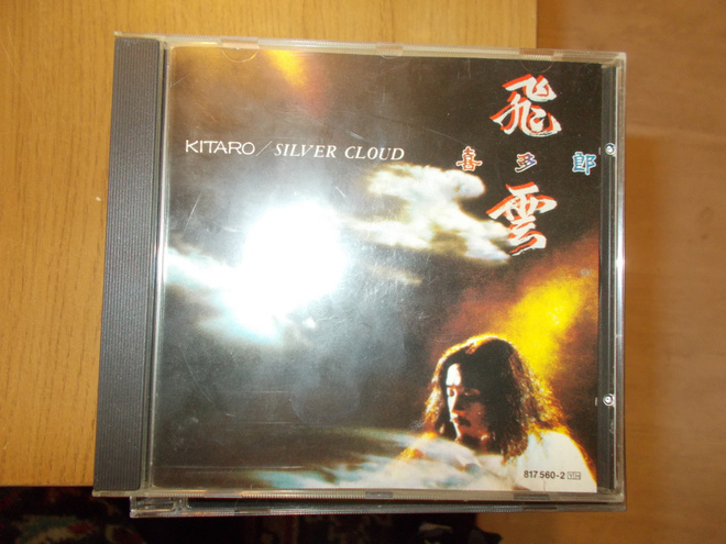 CD KITARO ** SILVER CLOUD **