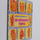 balaram iyer : History & description of Sri meenakshi temple - pikkukuva 1