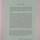 Ajatus 61 : Suomen filosofisen yhdistyksen vuosikirja 2004 - pikkukuva 2