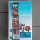 VHS: Hassu Pähkinänsärkijä (1999) - pikkukuva 2