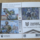 Ukraina 2023: pienoisarkki + kuori - turvallisuusjoukot - pikkukuva 3