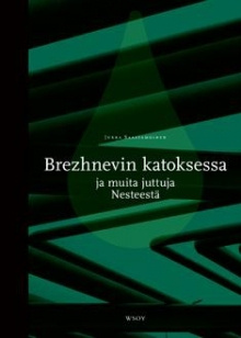 Jukka Saastamoinen - Brezhnevin katoksessa ja muita juttuja