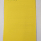 Kirjokansi 1/1987 - pikkukuva 2