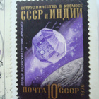 Postimerkkileike CCCP - 1976, yksi leike, 3 merkkiä - pikkukuva 4