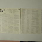 Miami Vice Music From The Television Japanilainen LP  OBI - pikkukuva 3