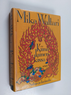 Mika Waltari : Kiinalainen kissa : satuja ja tarinoita 19...
