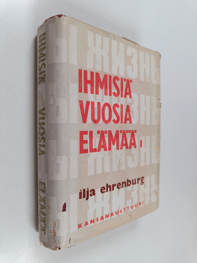 Ilja Ehrenburg : Ihmisiä vuosia elämää 1