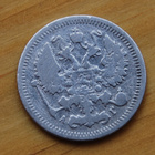 10 kopeekkaa 1896 NIKOLAI II Russian Empire, hopea - pikkukuva 2