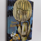 Tomi Kontio : Viidakon kutsu (signeerattu, tekijän omiste) - pikkukuva 1