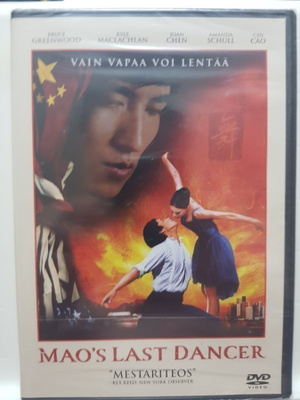 Mao's Last Dancer DVD