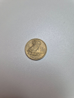 Kreikka	1973	 1 	drachma  (14494)