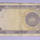 Bangladesh 1 Taka v.1973 P-5 - pikkukuva 2