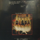 ANGEL - DON'T LEAVE ME LONELY/ STICK LIKE GLUE UUSI 7" - pikkukuva 2