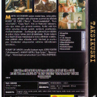 dvd, Taksikuski (Taxi Driver: Robert De Niro) [jännitys] - pikkukuva 2