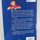 Avainsanat : 10 askelta feministiseen tutkimukseen - pikkukuva 2