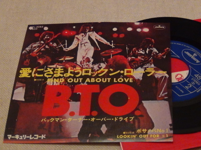BTO find out about love 7 45 japani 1976