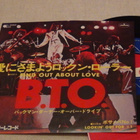 BTO find out about love 7 45 japani 1976 - pikkukuva 1