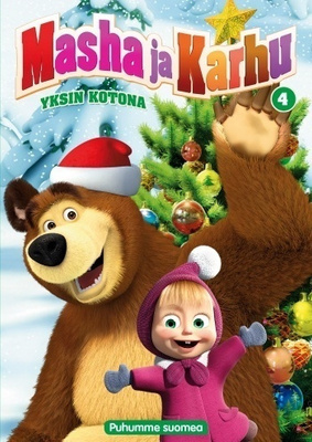 Masha ja karhu 4 - Yksin kotona DVD