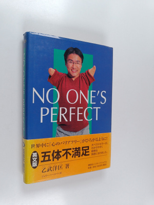 Hirotada Ototake : No one's perfect