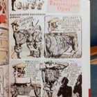 Hemmo Paskiainen "Armaksen kukkakirja" - pikkukuva 4
