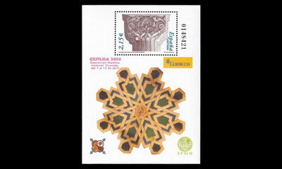 Espanja 3836BL116 ** Postimerkkinäyttely blokki (2003)