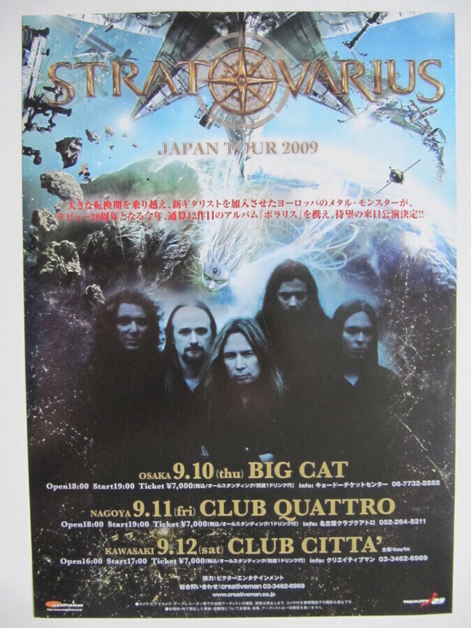Stratovarius Japani esite Kiertue 2009 UUSI Flyer