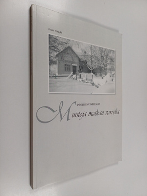 Pentti Hämylä : Pentin muistelmat : muistoja matkan varrelta