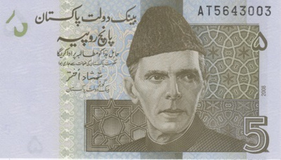 (B0012) PAKISTAN, 2008. 5 Rupees. P-53a. UNC