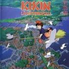 dvd, Hayao Miyazaki - Kikin lähettipalvelu [anime] - pikkukuva 1