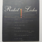 Rakel Liehu - Murehtimatta smaragdinen - pikkukuva 1