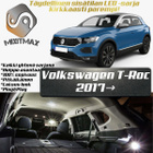 Volkswagen T-Roc Sisätilan LED-sarja 6-osainen - pikkukuva 1