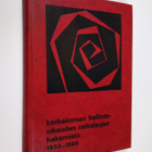 Pirkko ym. (Toim.) Valliniemi : Korkeimman hallinto-oikeu... - pikkukuva 1