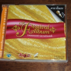 VCD Karaoke - The Festival Album - Thaimaa - pikkukuva 1