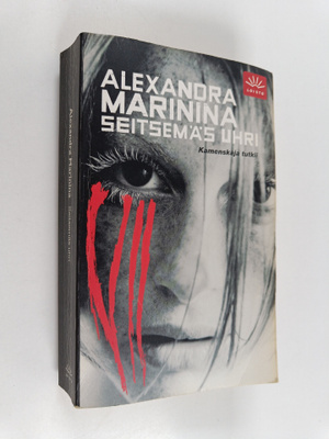 Alexandra Marinina : Seitsemäs uhri