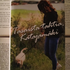 Anneli Kivelä - Tasaista tahtia, Katajamäki (sid.) - pikkukuva 2