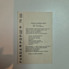 Pop-sarja 70 mv	Panda	(17908) - pikkukuva 4